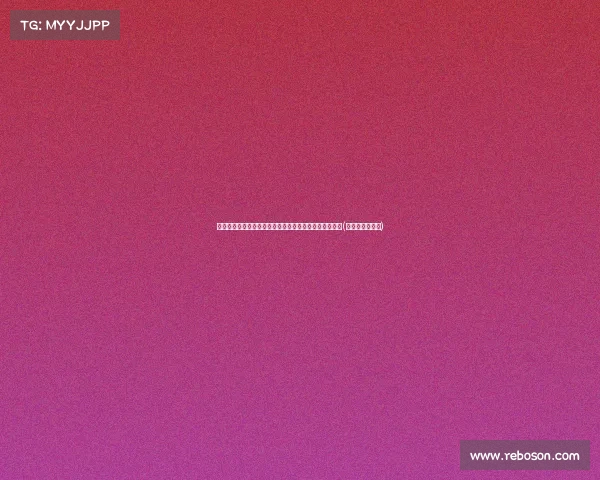 拜仁王朝再添新篇章：蒂亚戈神话，凯恩的德甲首冠之路(拜仁球员蒂亚戈)